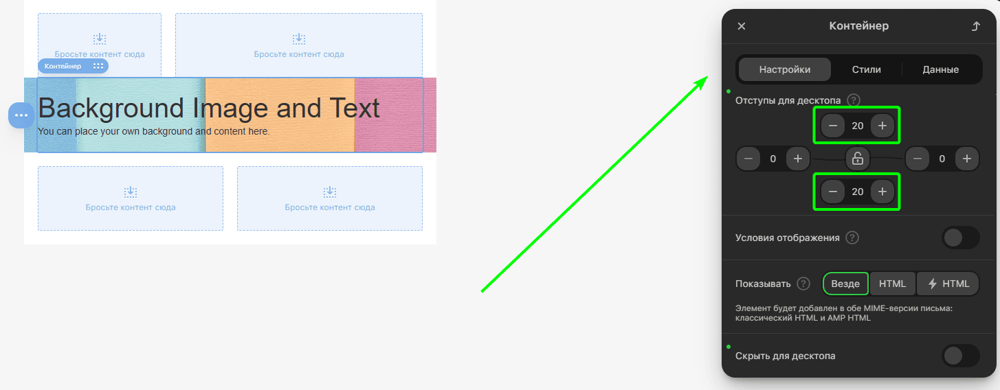 Настройка отступов текстовых блоков Настройка отступов текстовых блоков