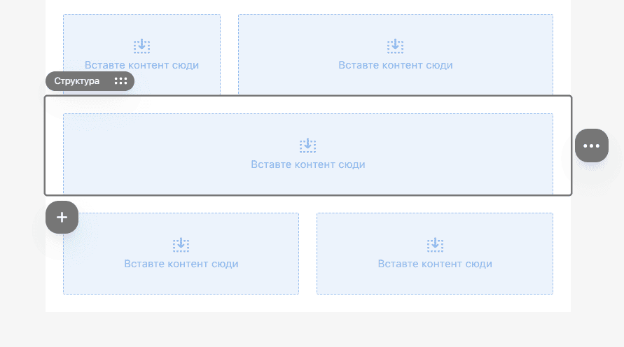 Базова структура