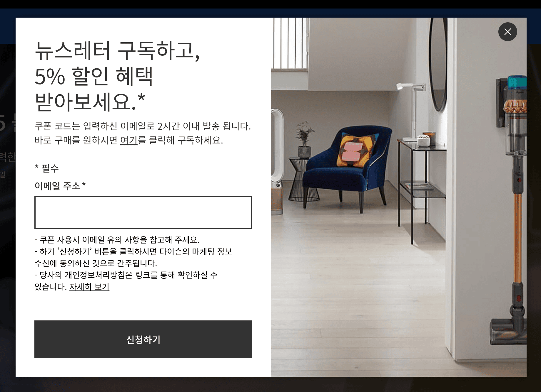 Pop-up example for a local Korean website Pop-up example for a local Korean website