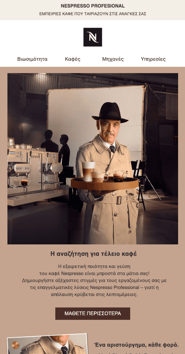 Email for the B2B food industry