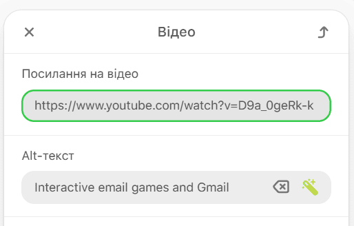 Налаштування блоку відео Налаштування блоку відео