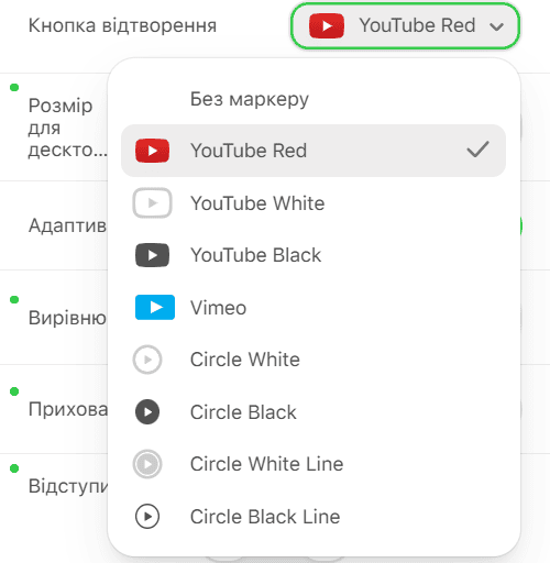Зображення кнопки відтворення Зображення кнопки відтворення