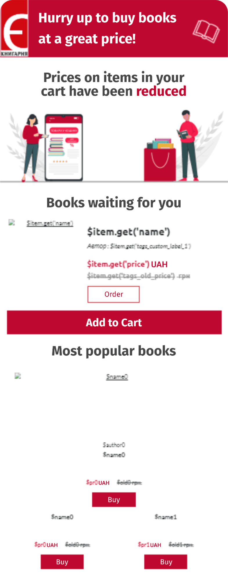 Price drop for abandoned cart example