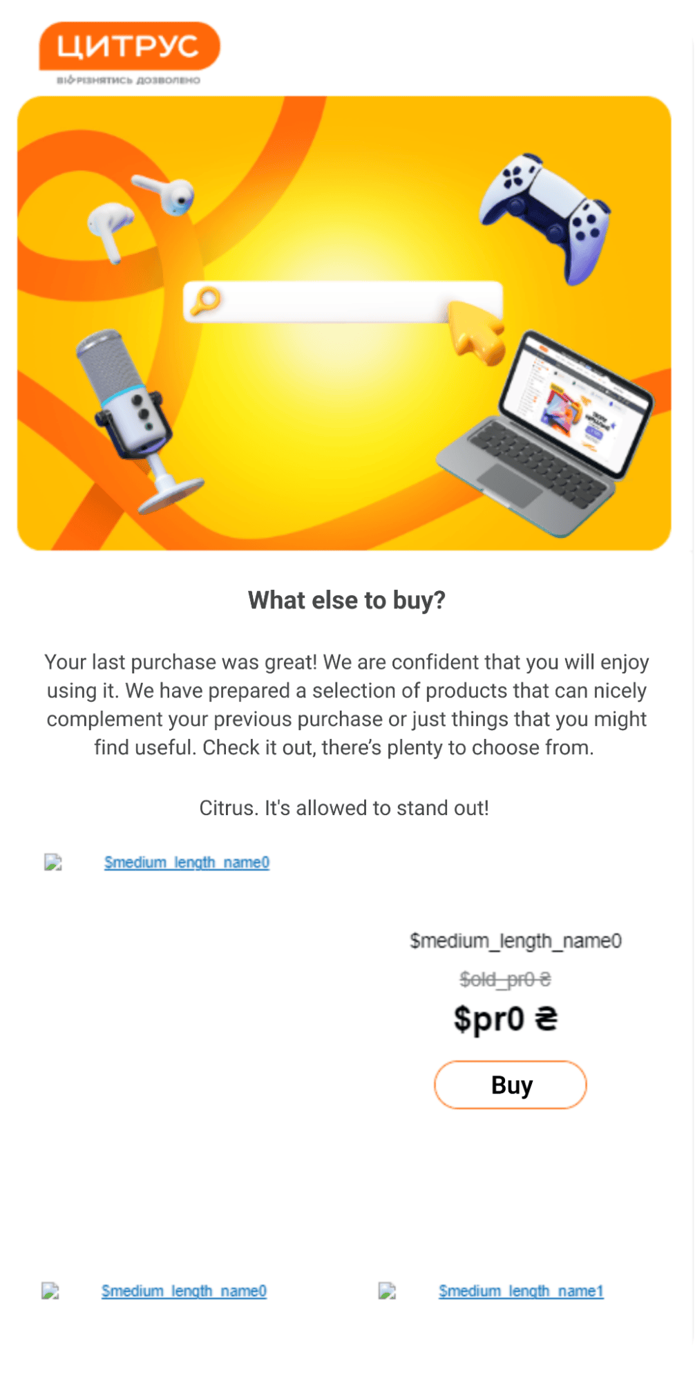 Next best offer example