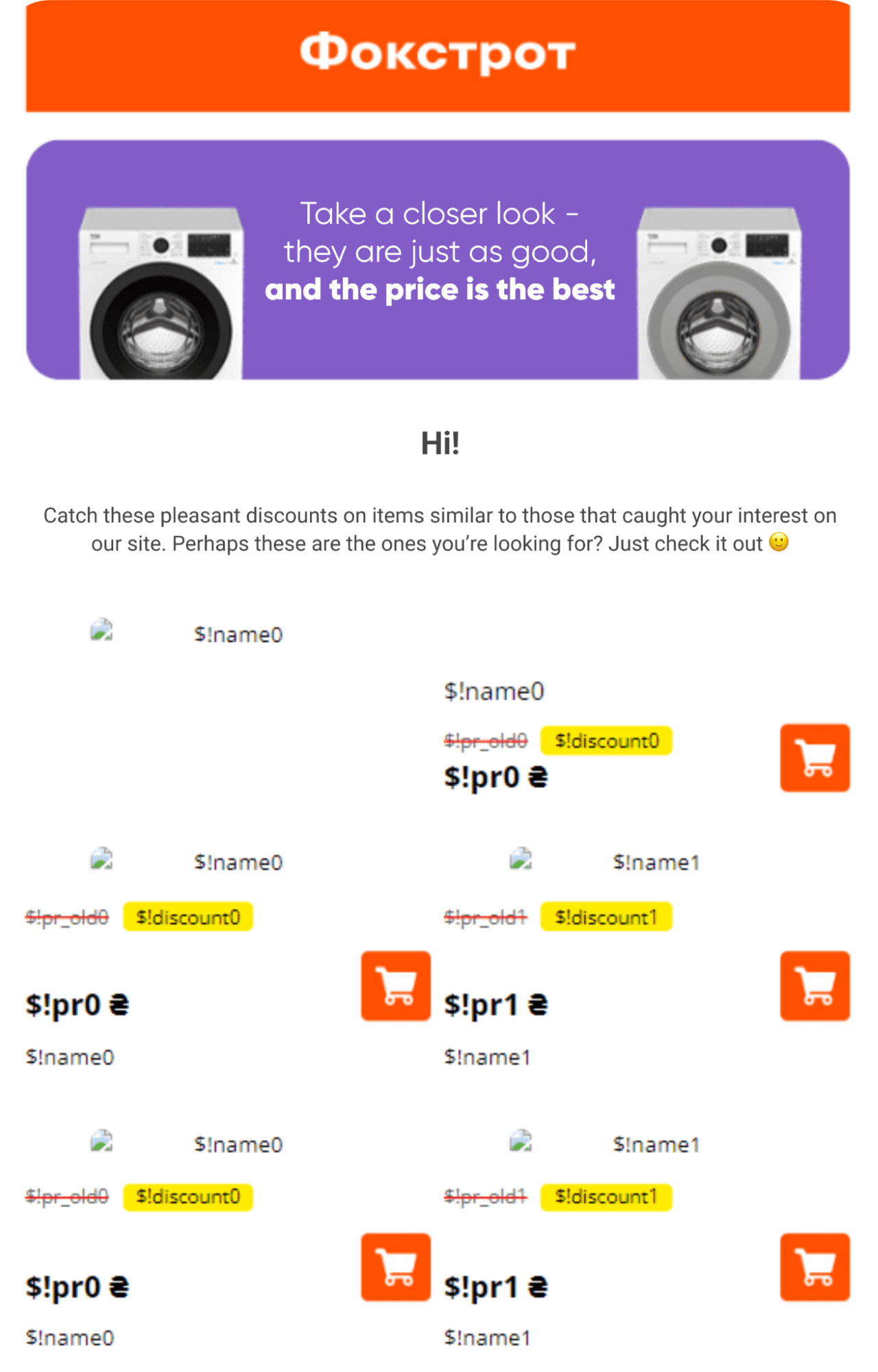 Price drop for similar items email example