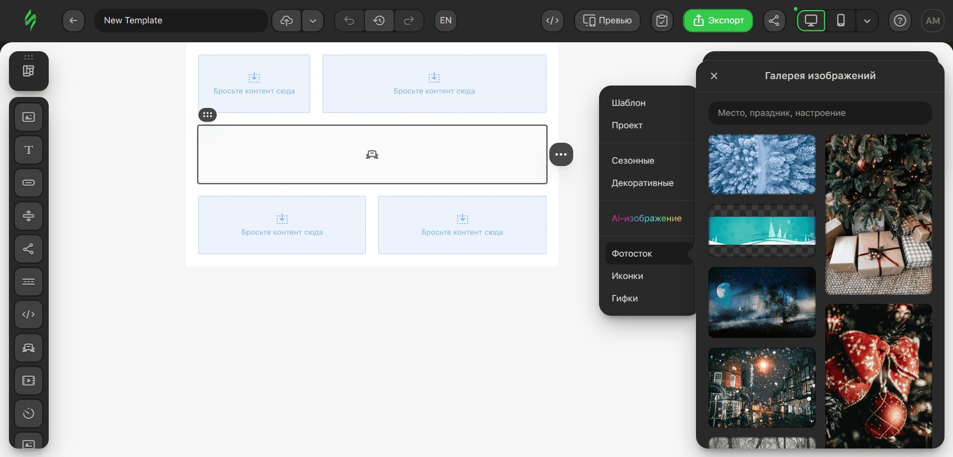 Выбор изображения
