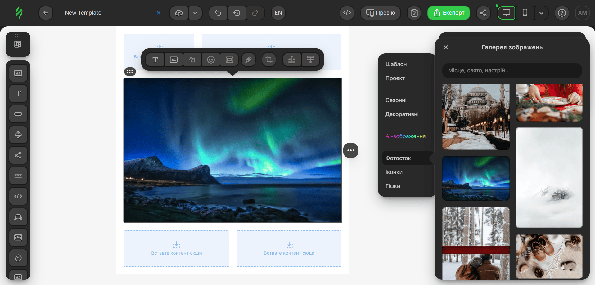 Прикріплене зображення Прикріплене зображення