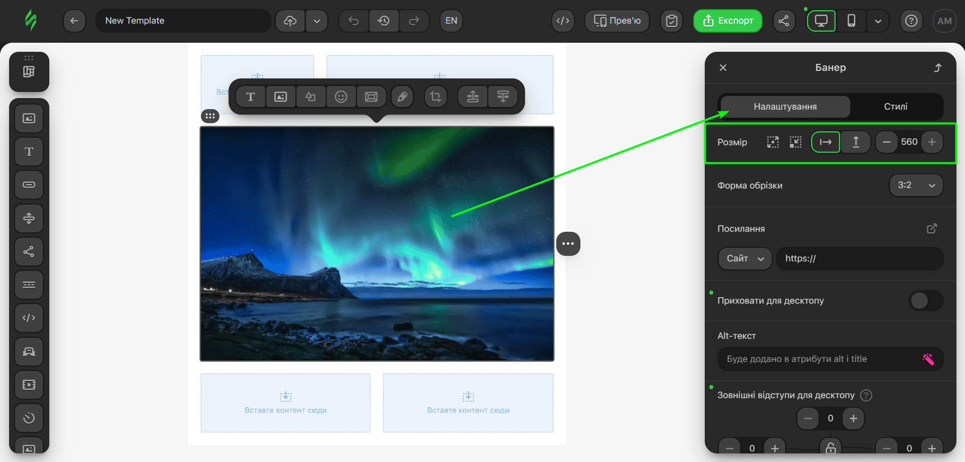 Параметри розміру банера Параметри розміру банера