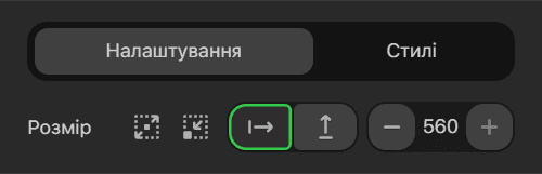 Кнопки керування розміром банера Кнопки керування розміром банера