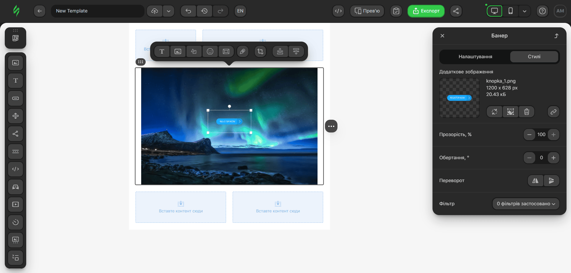 Додаткове зображення, прикріплене до банера Додаткове зображення, прикріплене до банера