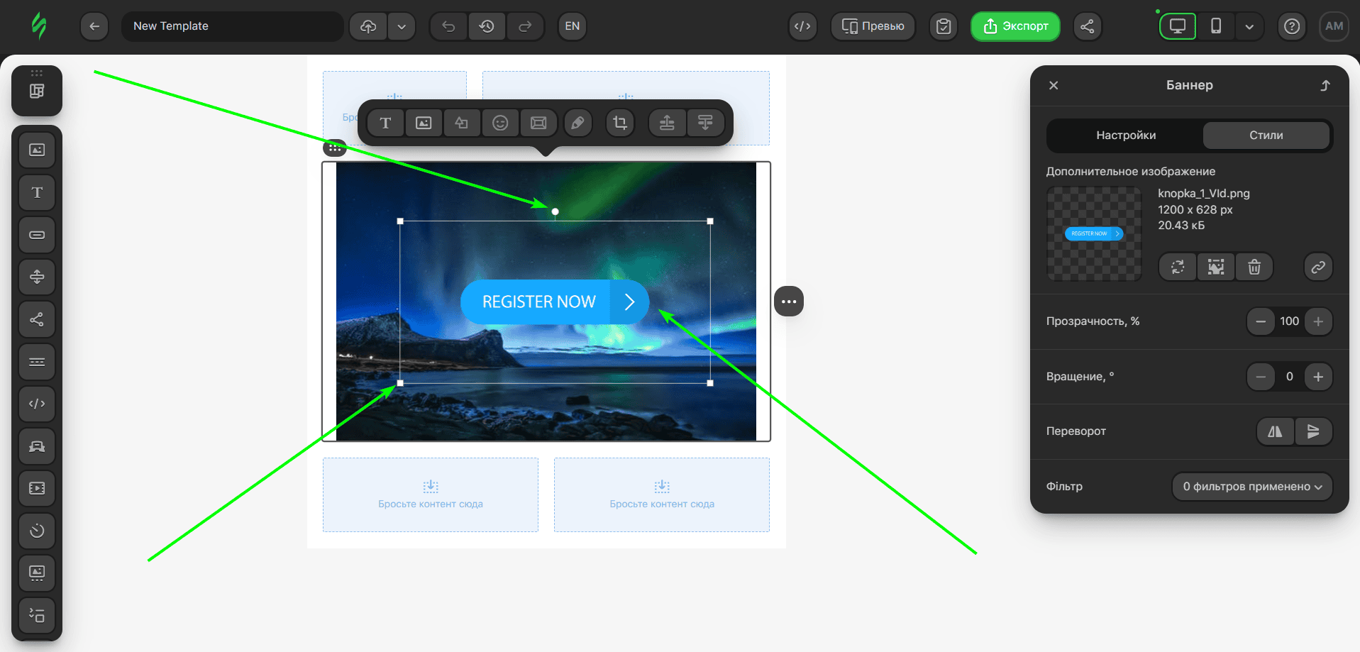 Изменение размера изображения