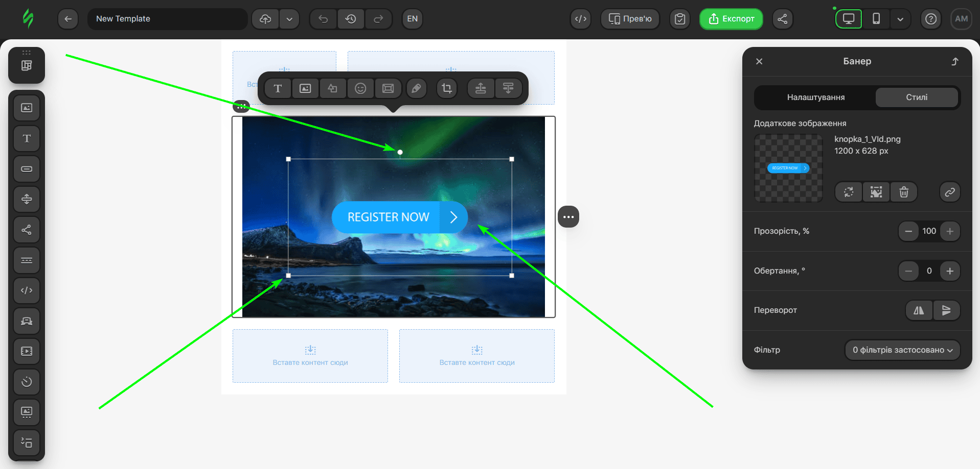 Зміна розміру зображення Зміна розміру зображення