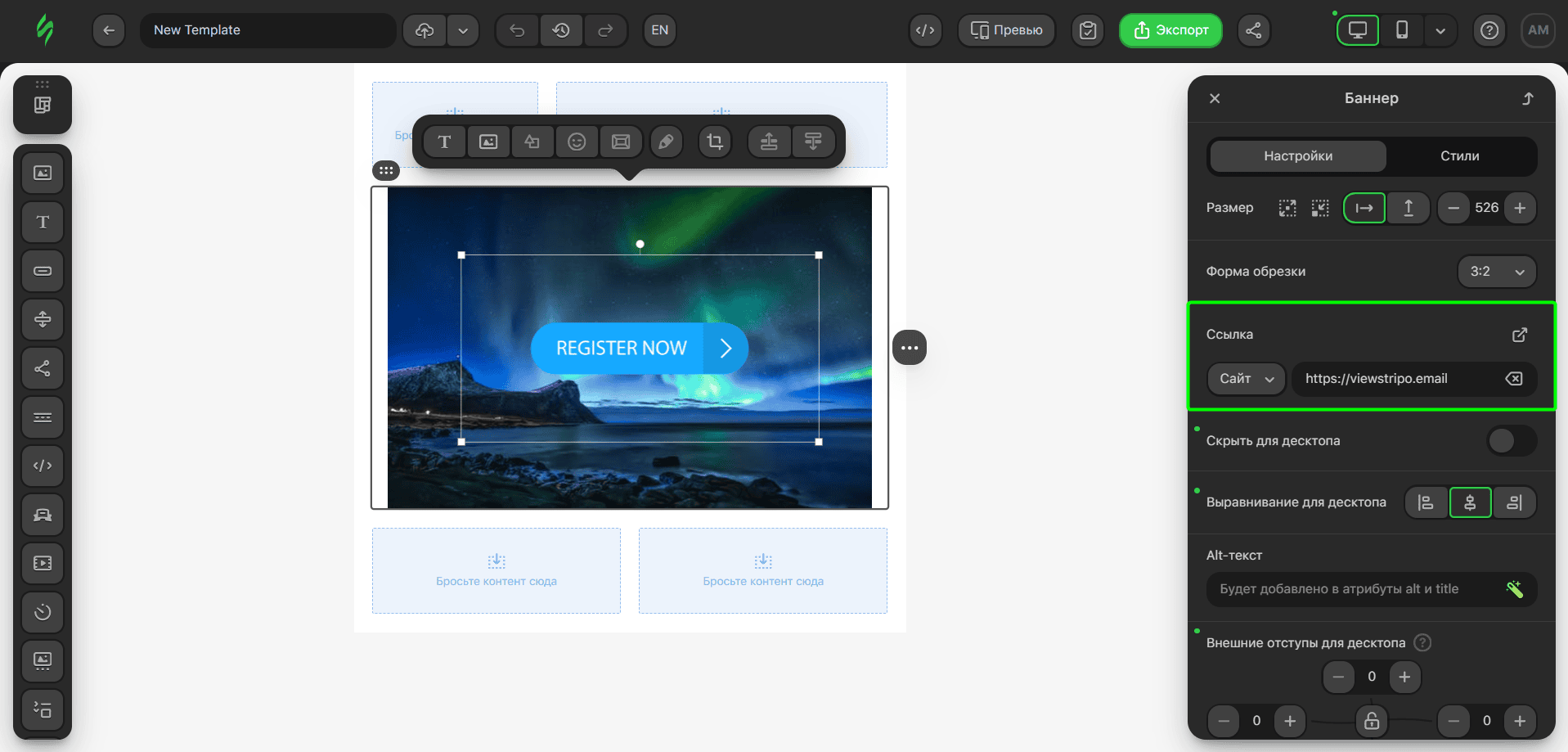 Добавление ссылки на баннер