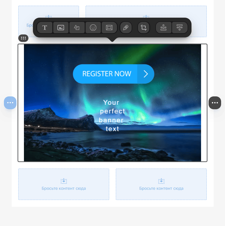 Новый текст баннера