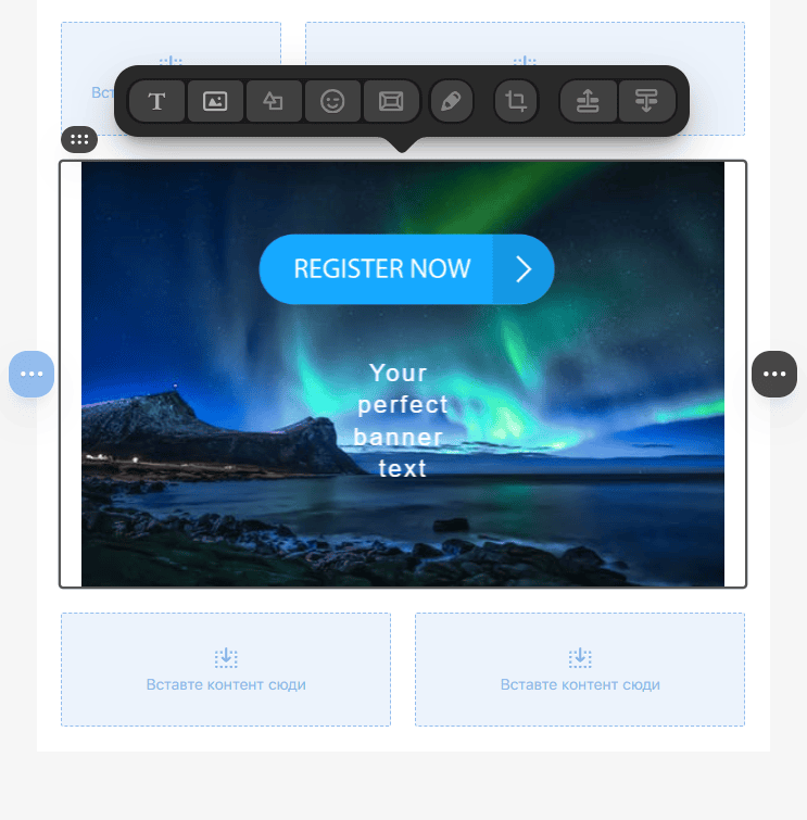 Новий текст банера Новий текст банера