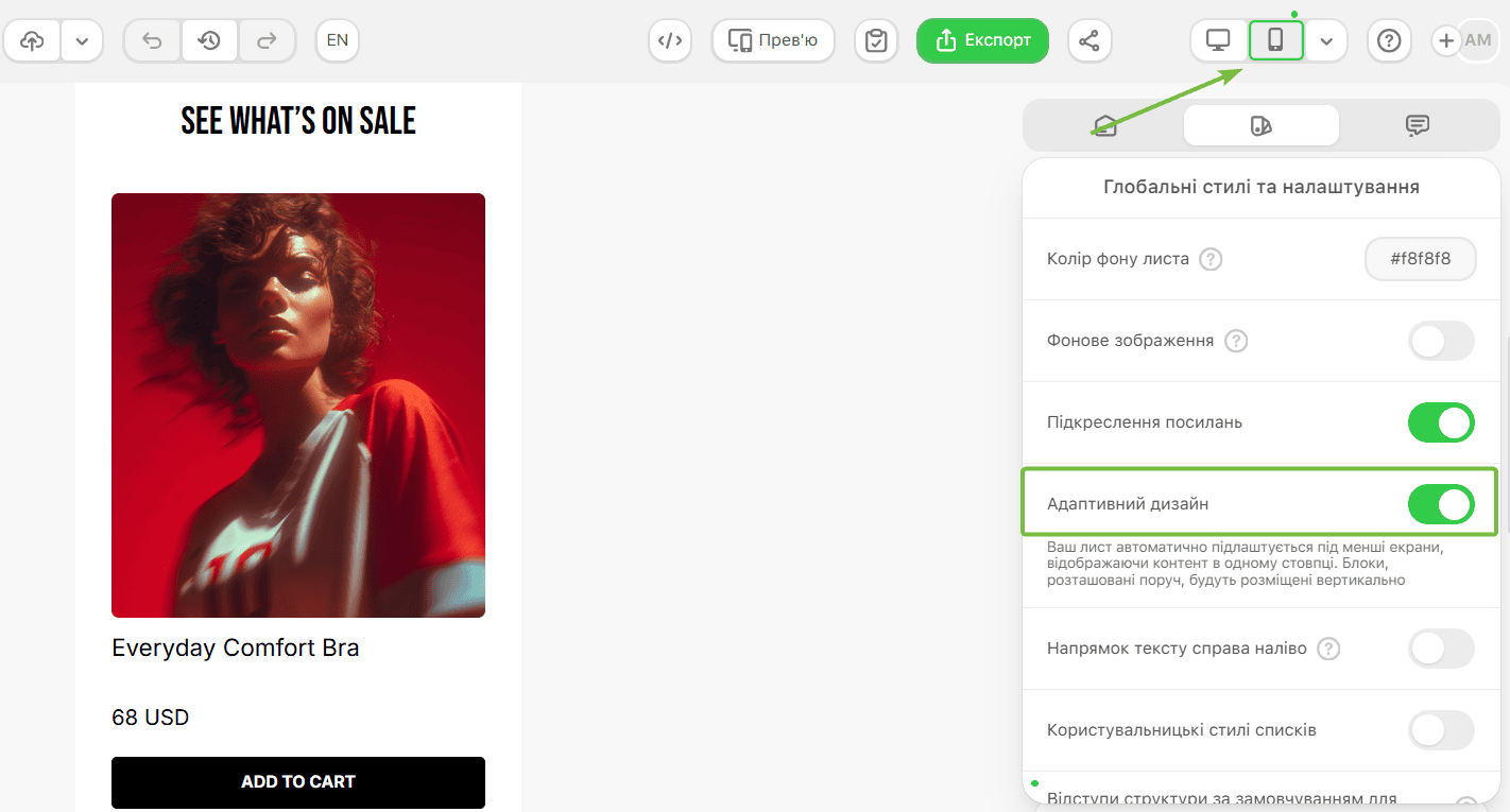 Як увімкнути мобільний email-дизайн в редакторі Stripo