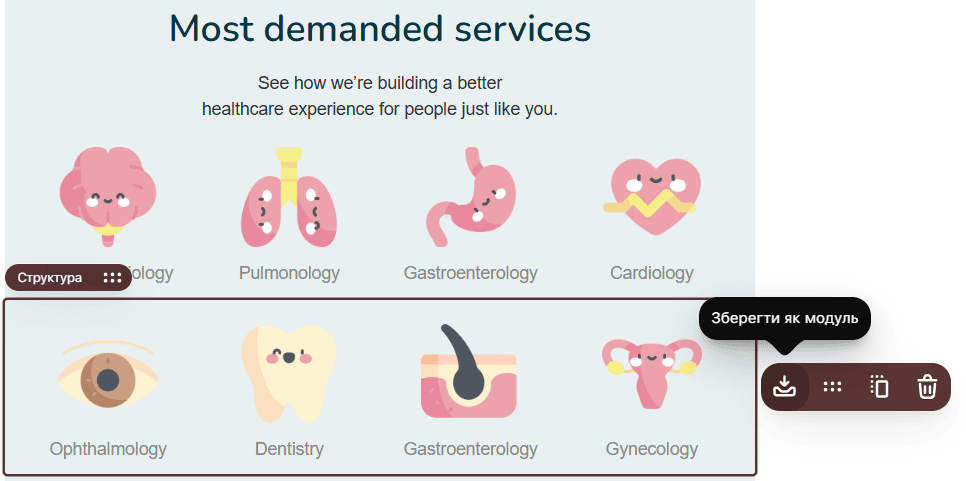 Приклад модуля в редакторі Stripo Приклад модуля в редакторі Stripo