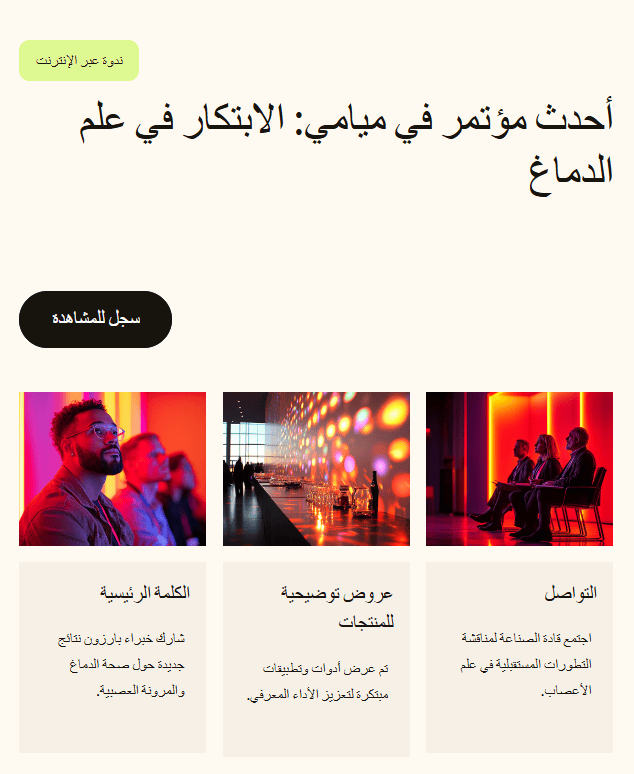 Beispiel f&uuml;r eine RTL-E-Mail