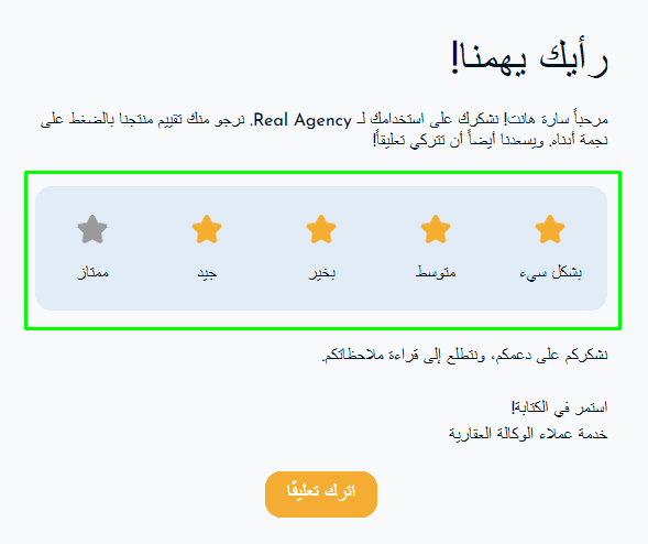 Richtungsbasiertes Bild gespiegelt