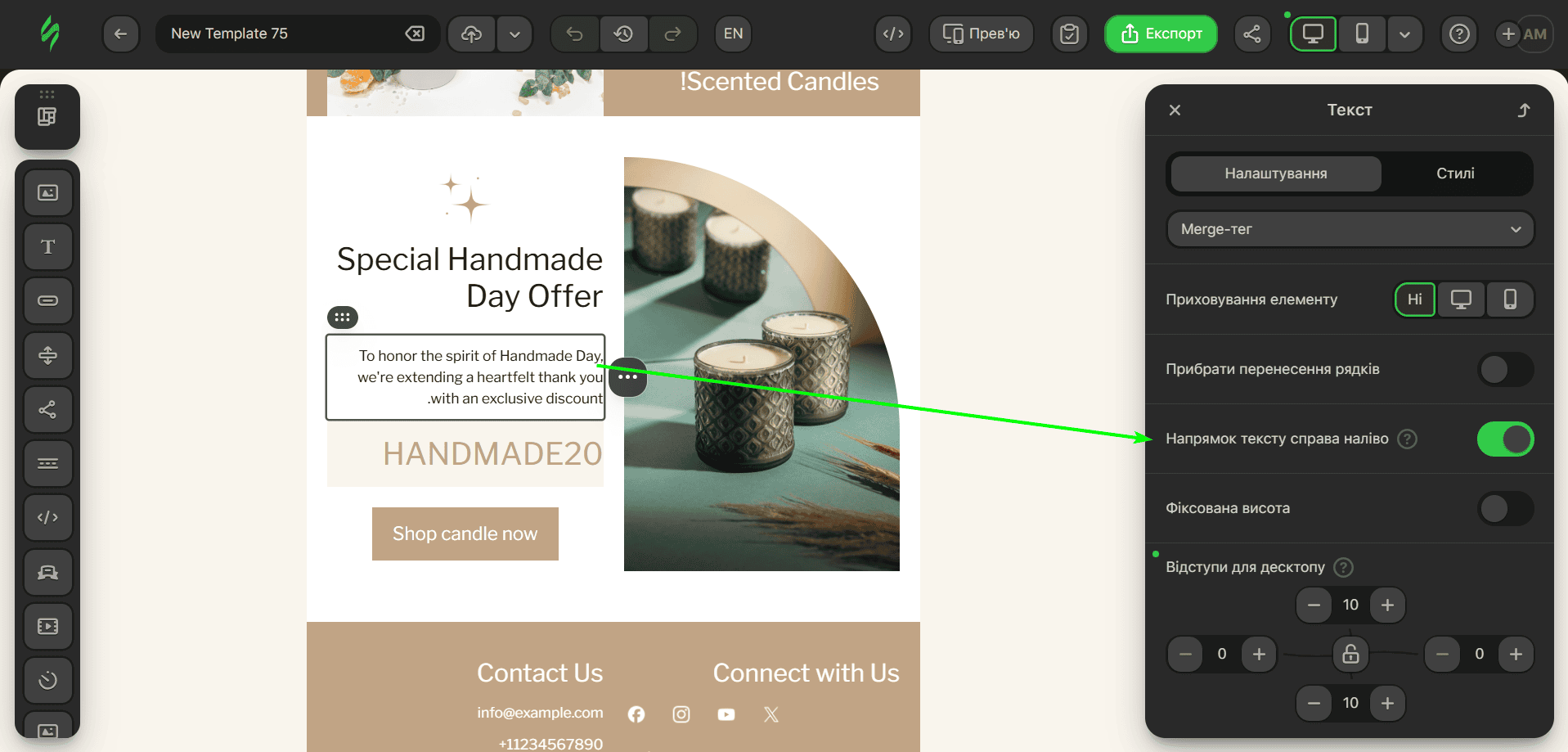 Налаштування функції RTL для конкретного блоку контенту
