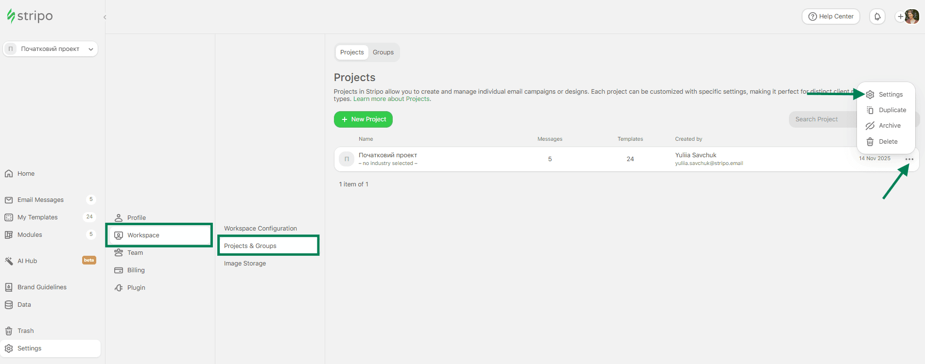 Example of the &ldquo;Projects&rdquo; tab in Stripo