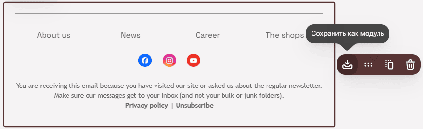 Сохранение ссылок на соцсети в виде модуля в редакторе Stripo