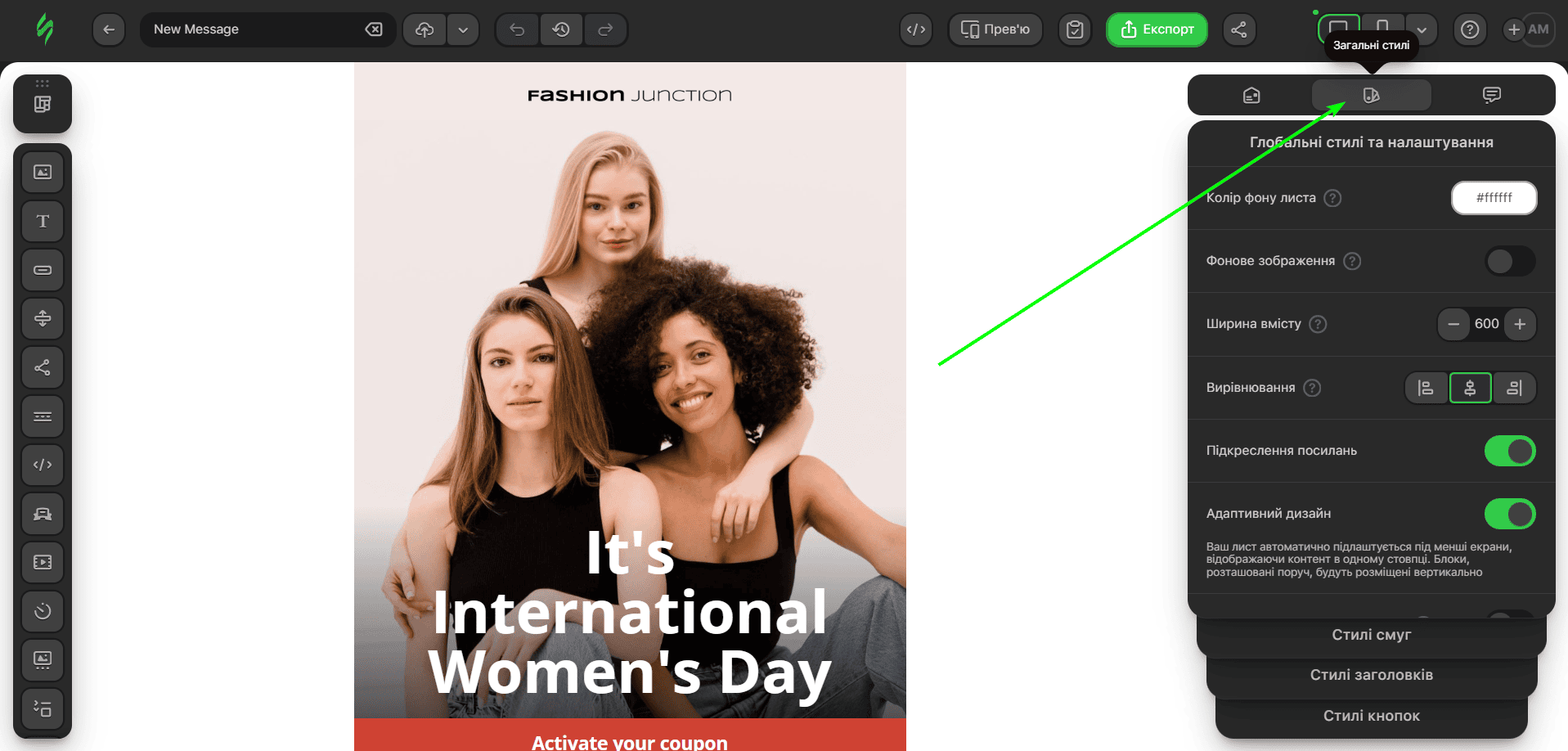 Кнопка &laquo;Загальні стилі&raquo;