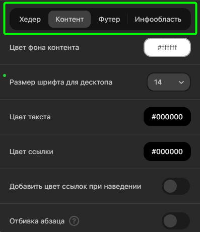 Варианты различных типов полос