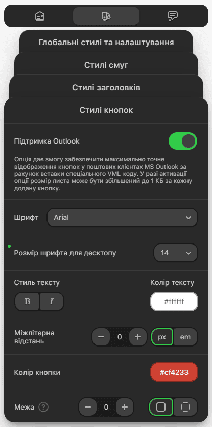 Загальні налаштування стилів кнопок