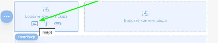 Добавление изображения