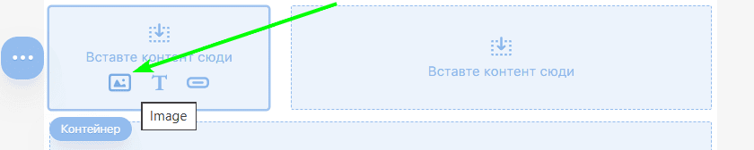 Додавання зображення