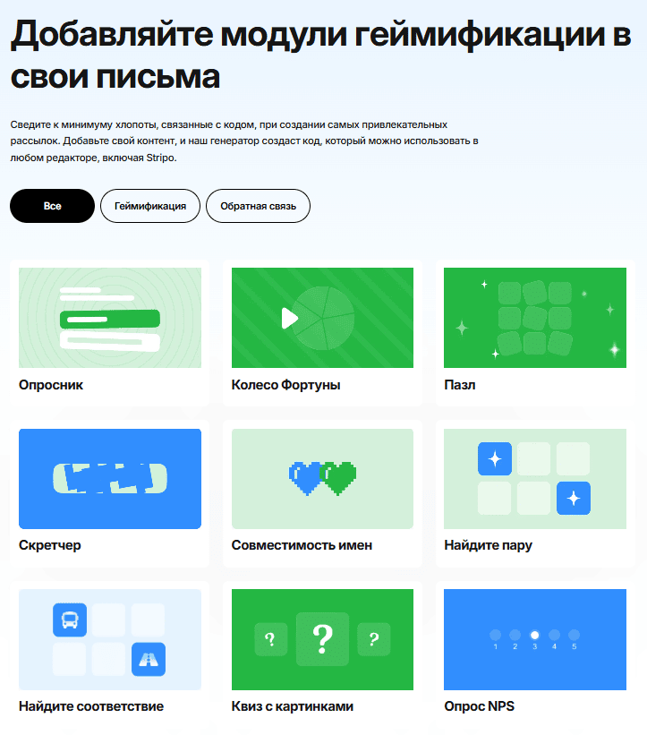 Генератор интерактивных модулей