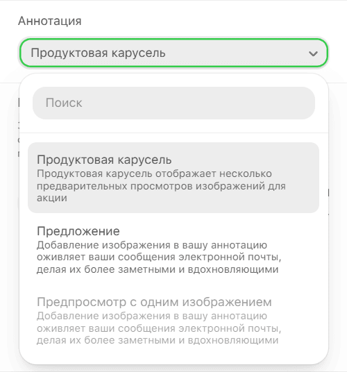 Список доступных аннотаций