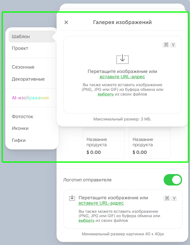 Добавление изображений
