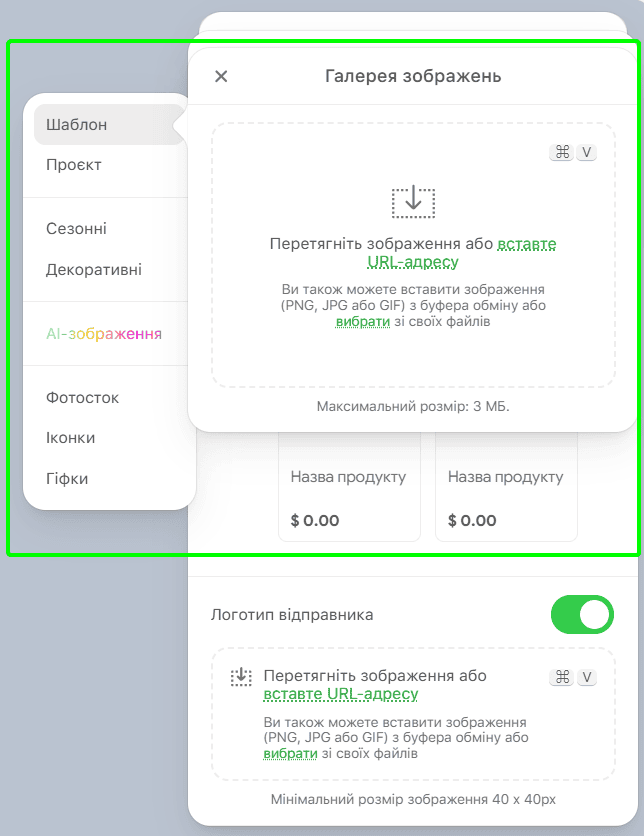 Додавання зображень