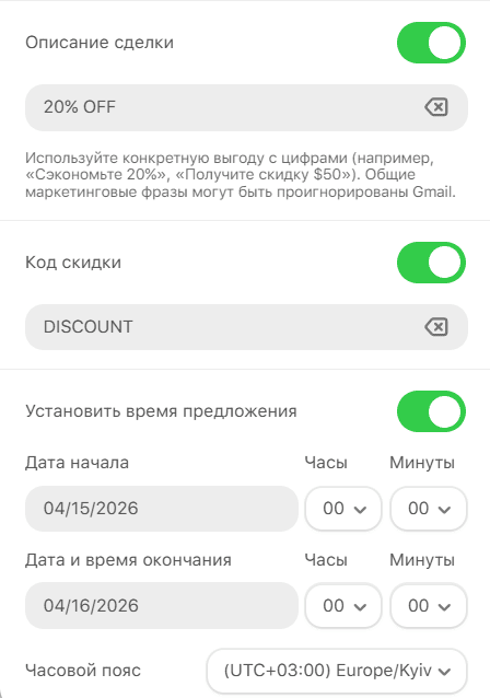 Поля аннотации предложения