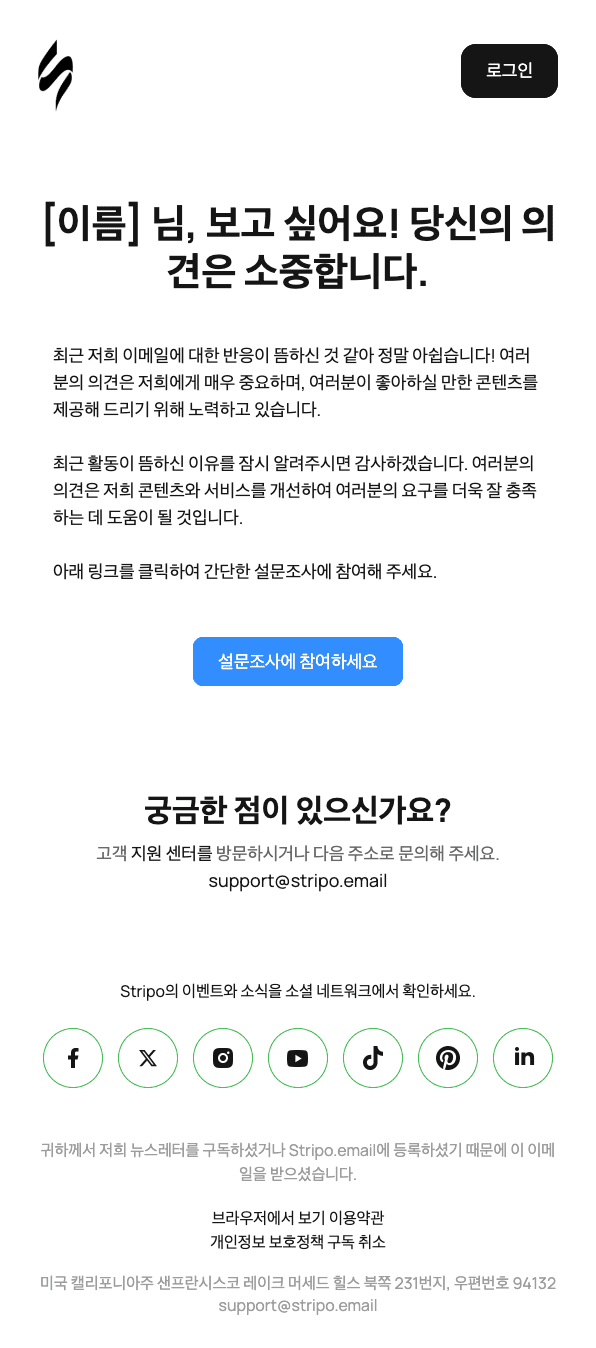 Email example in Korean&nbsp;