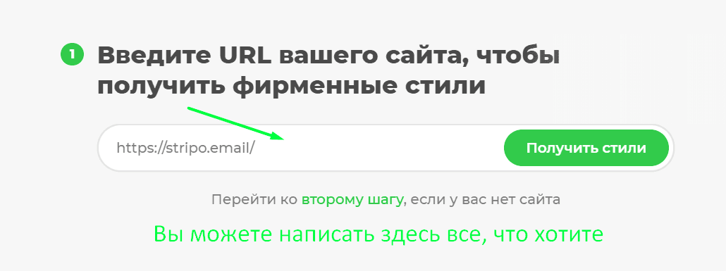 Софт для email-маркетинга для скриншотов