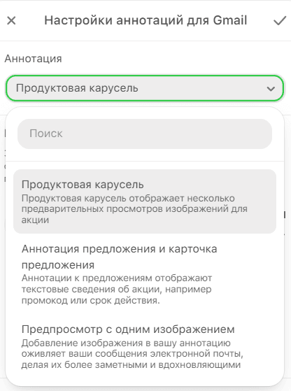 Список доступных аннотаций