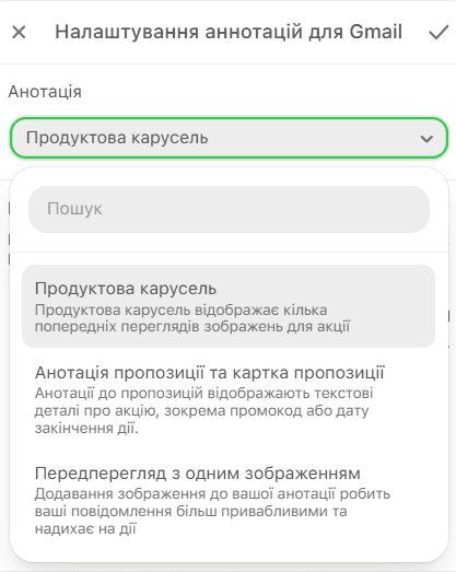 Список доступних анотацій Список доступних анотацій