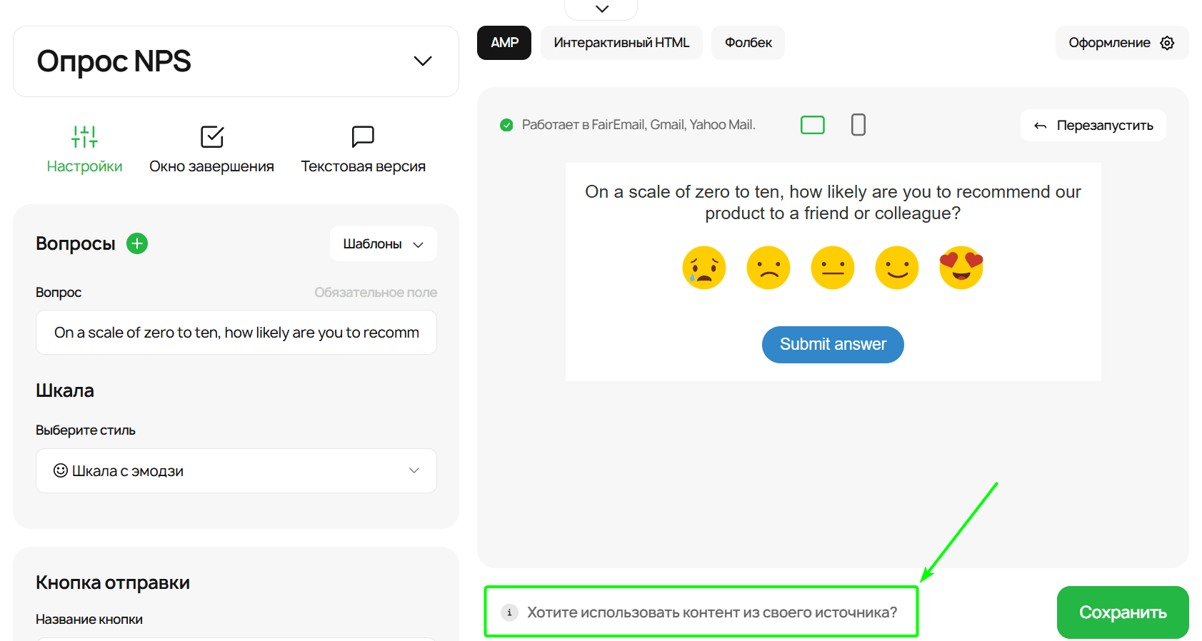 Как получить контент из своего источника Как получить контент из своего источника