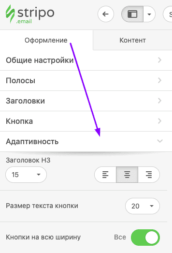 Адаптируйте приветственные письма для мобильных телефонов Адаптируйте приветственные письма для мобильных телефонов