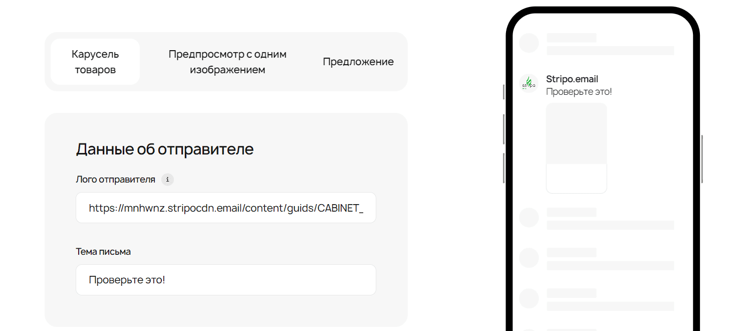 Пример карусели товаров Пример карусели товаров
