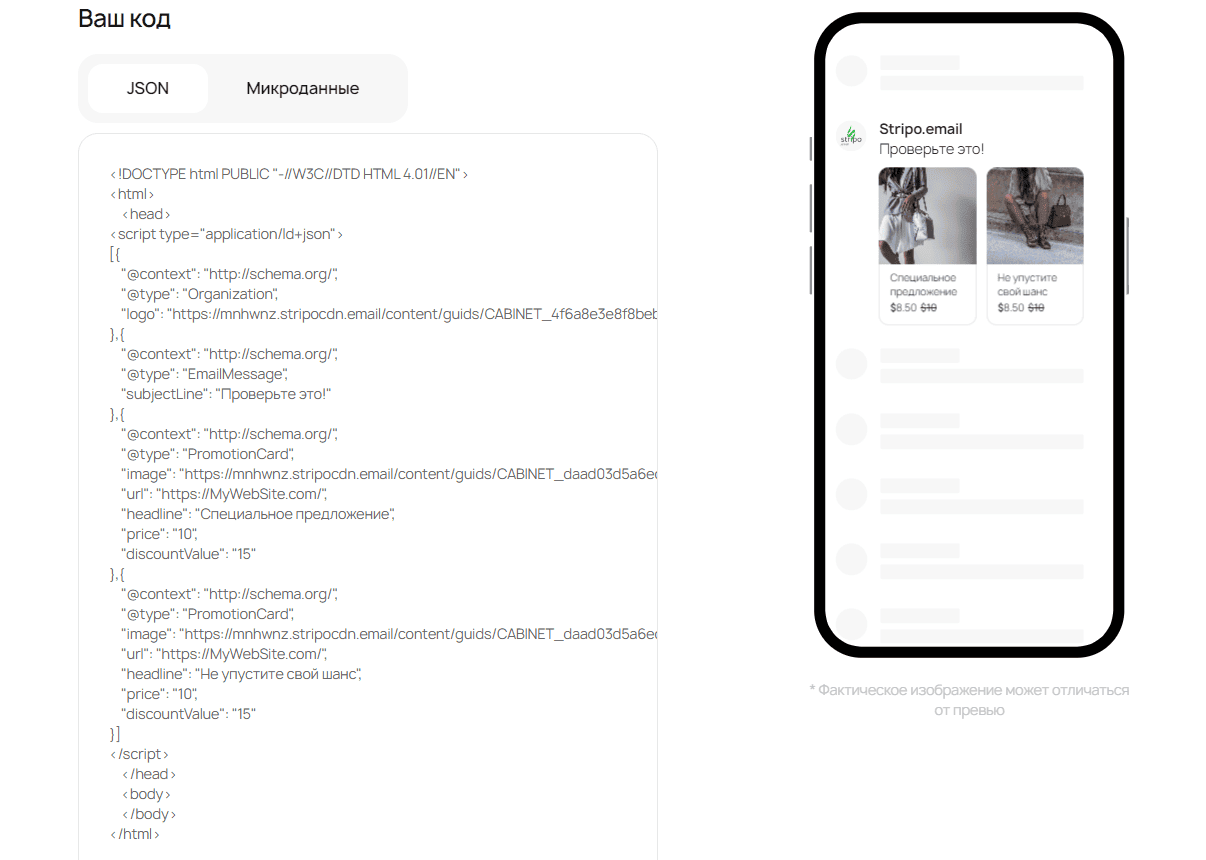Генерирование кода Генерирование кода
