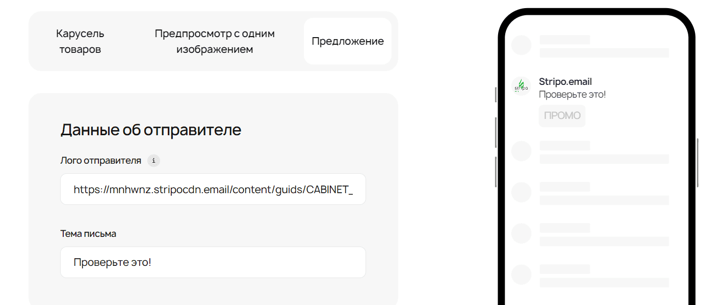 Пример предложения Пример предложения