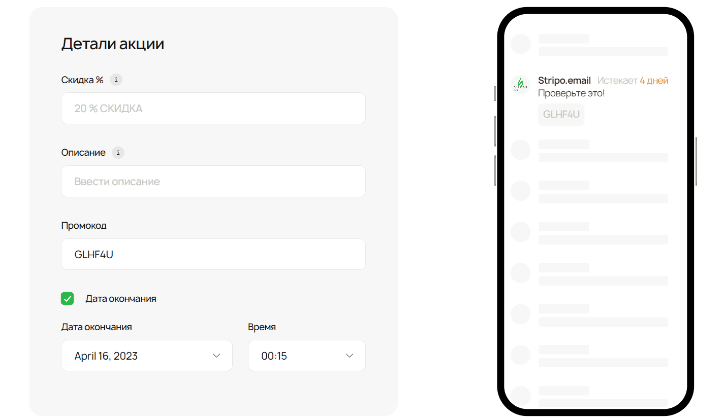 Пример детализации предложения Пример детализации предложения