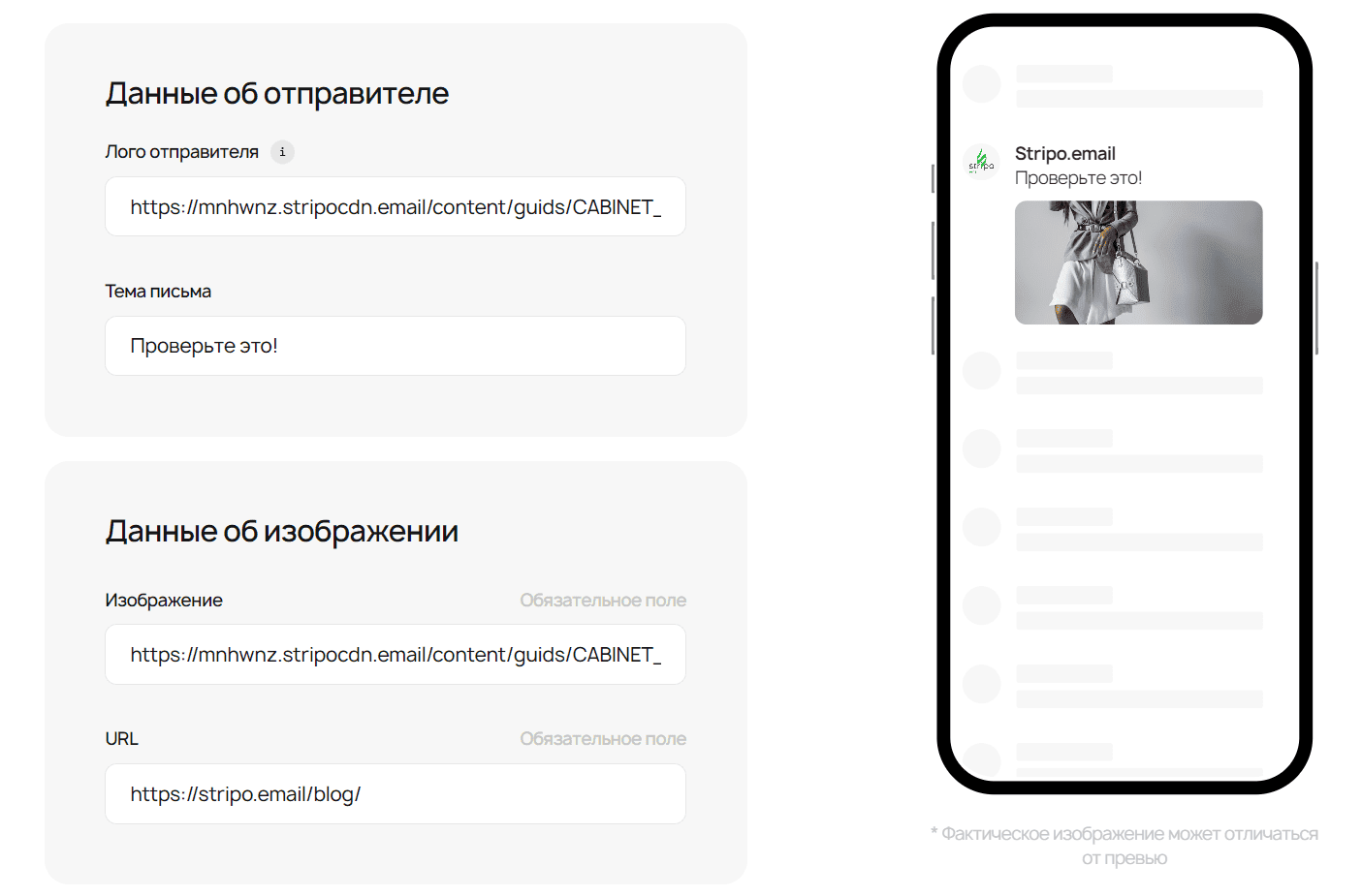 Пример одиночного изображения Пример одиночного изображения