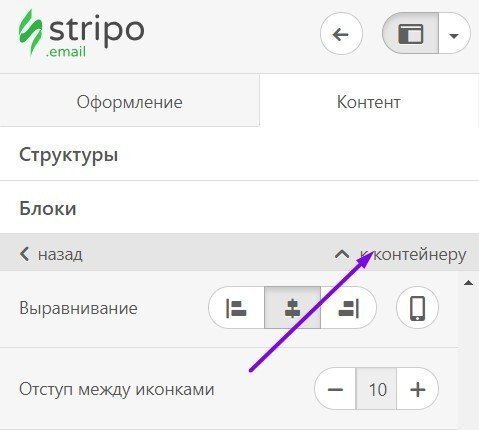 Stripo-Paddings-Indents-Container-Ru Stripo-Paddings-Indents-Container-Ru