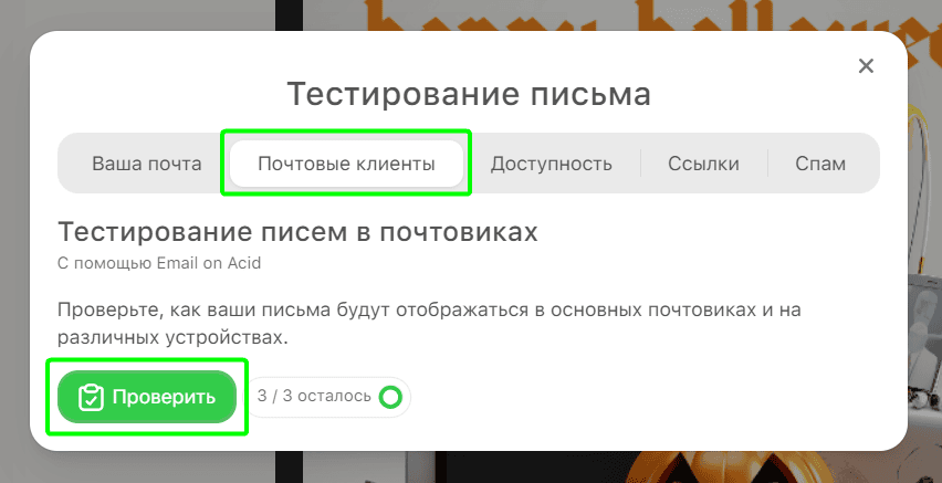 Выбор необходимого теста Выбор необходимого теста