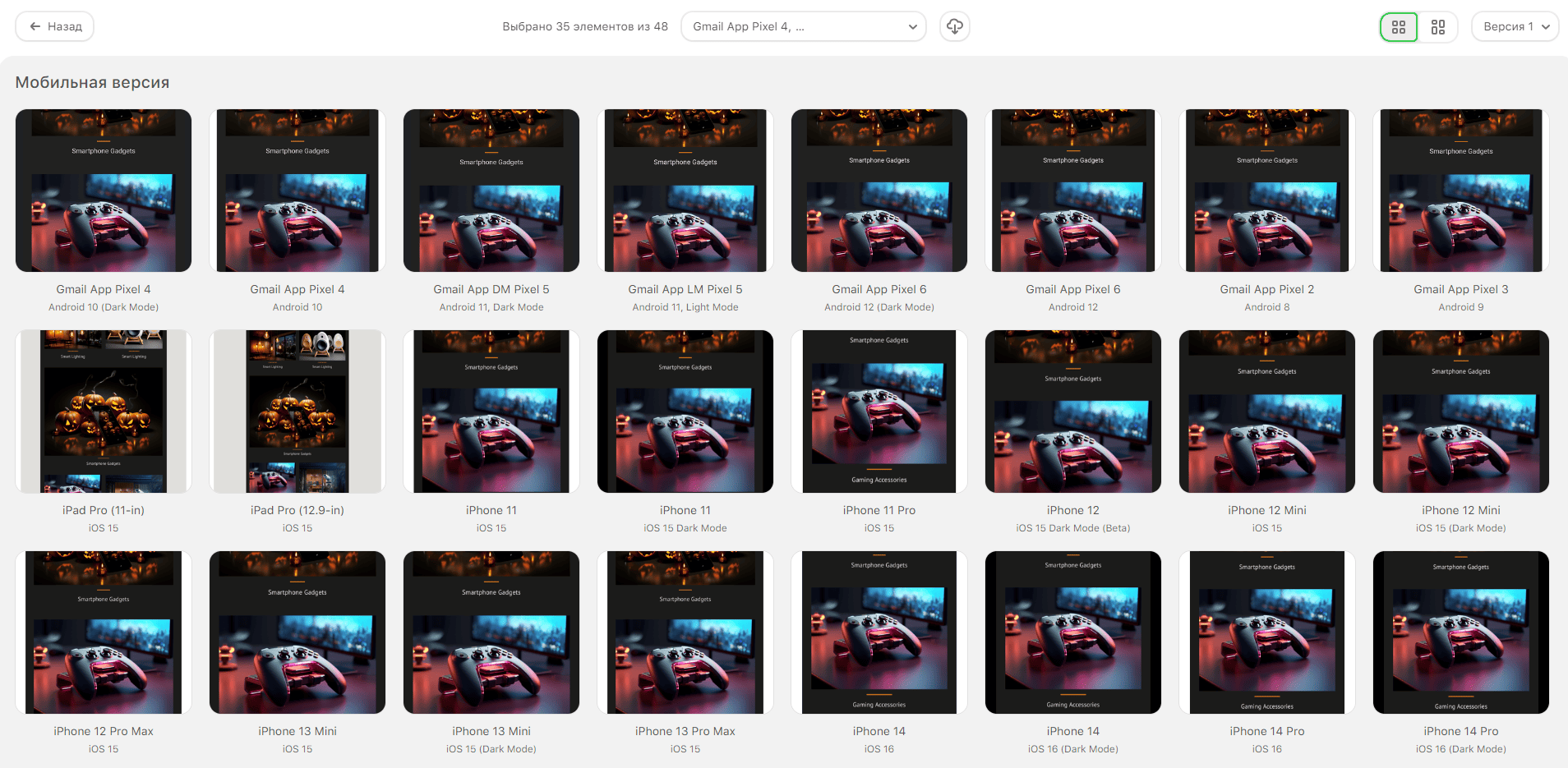 Результаты тестирования письма Результаты тестирования письма